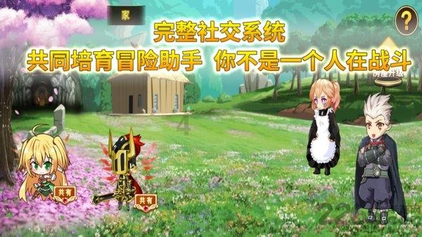 她的故事