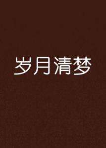 大富翁4